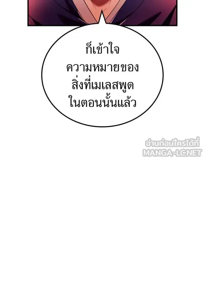 หน้า 137