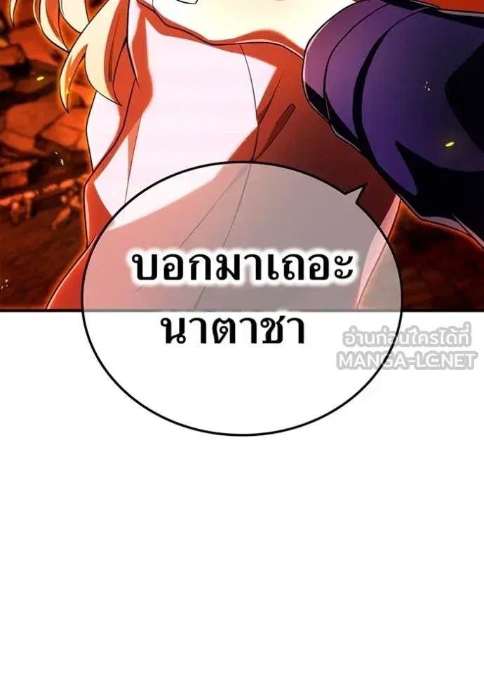 หน้า 139