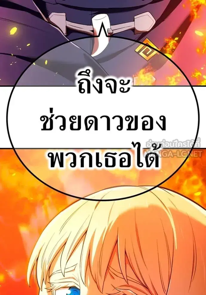 หน้า 143