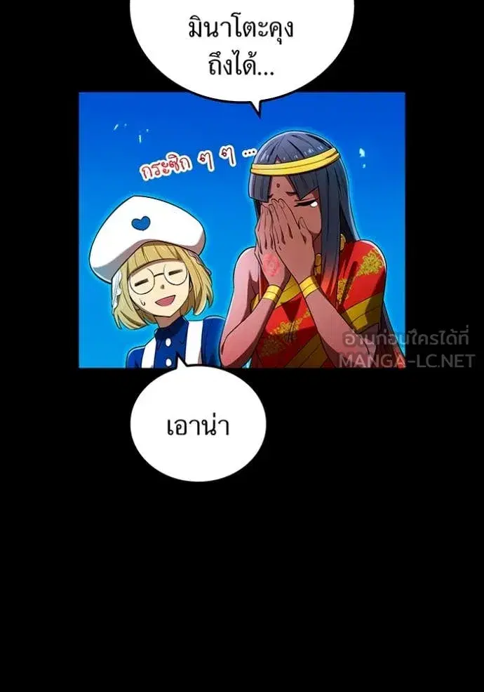 หน้า 56