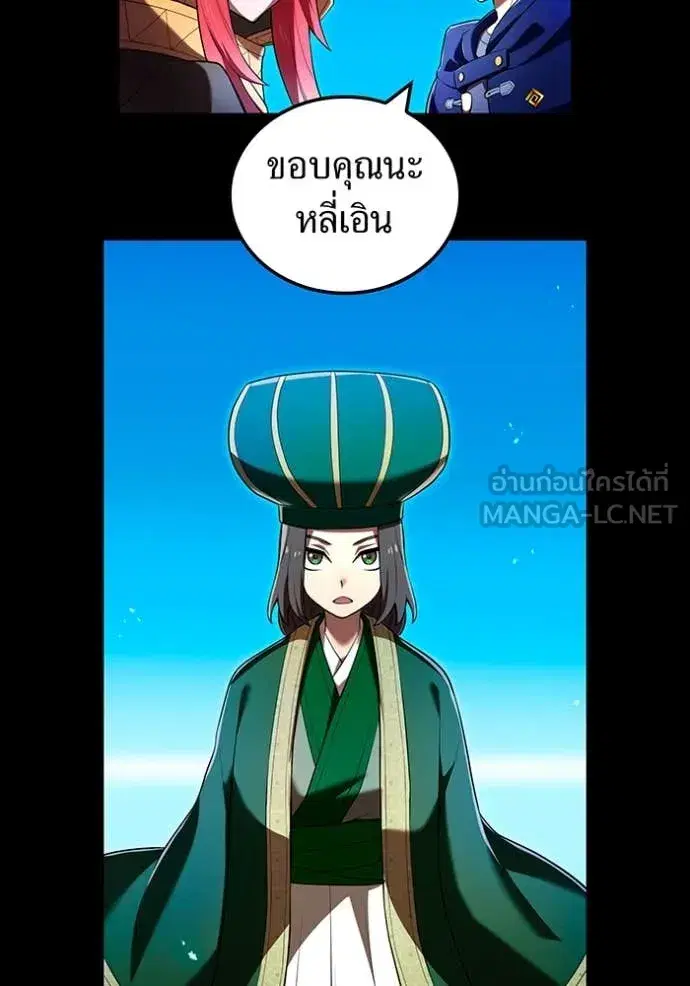 หน้า 59