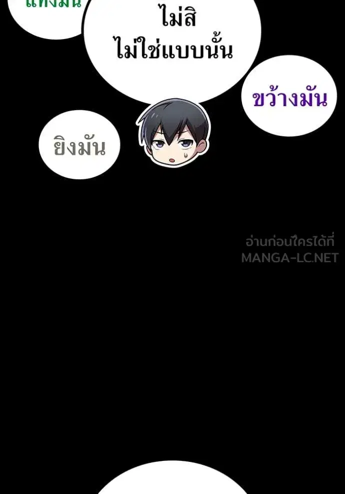 หน้า 67