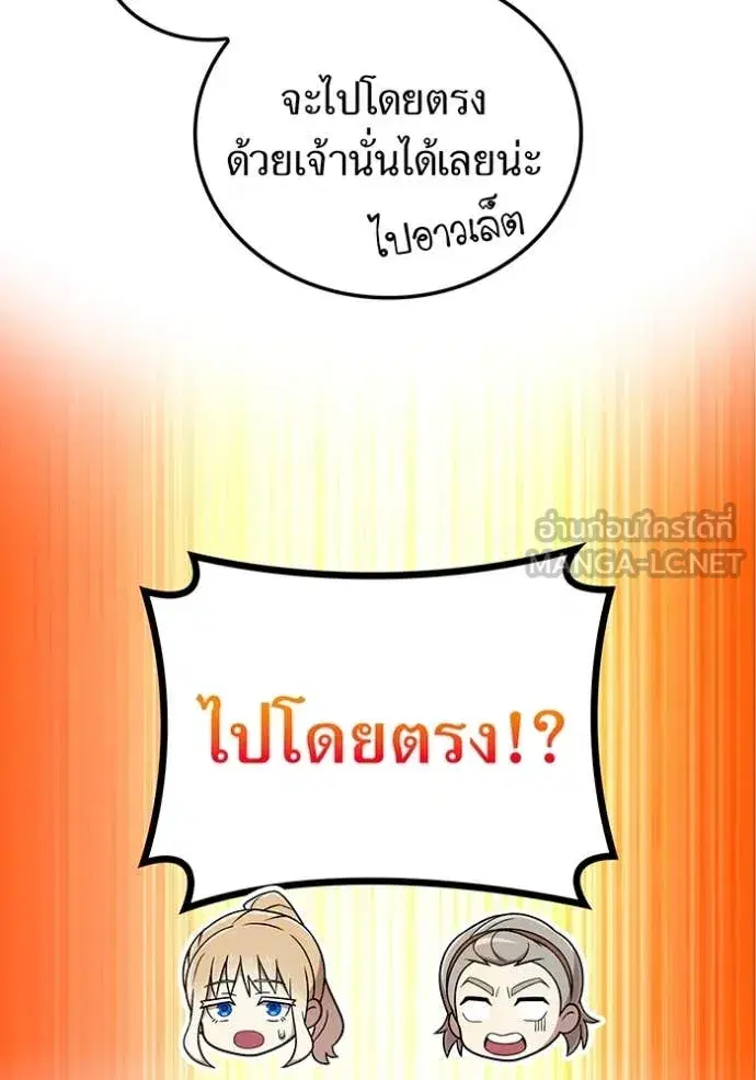 หน้า 90