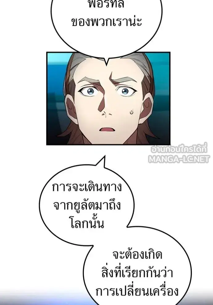 หน้า 93