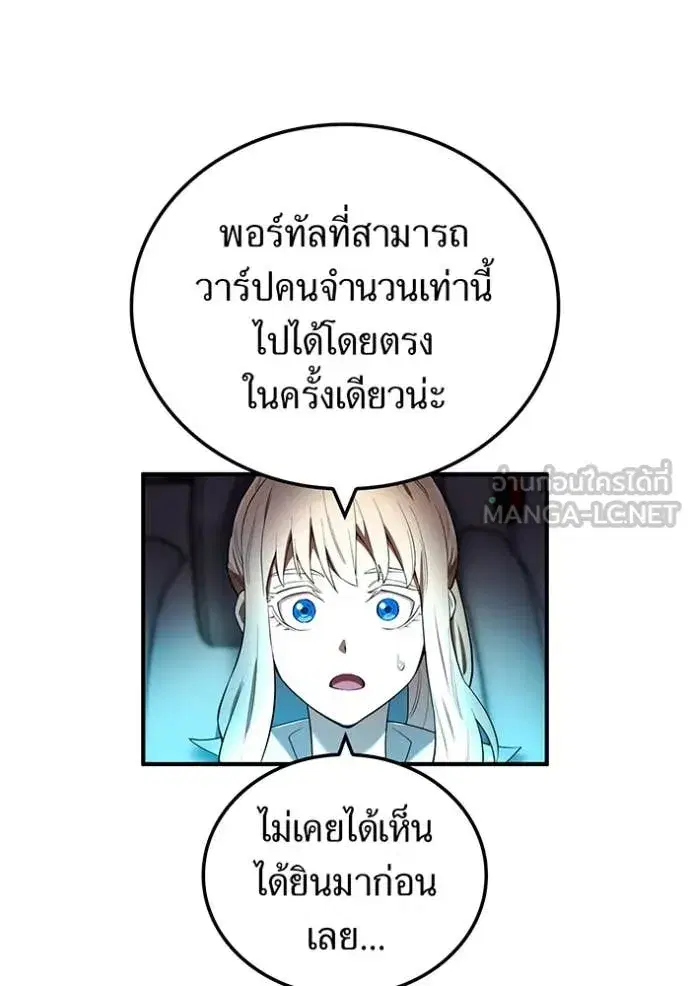หน้า 97