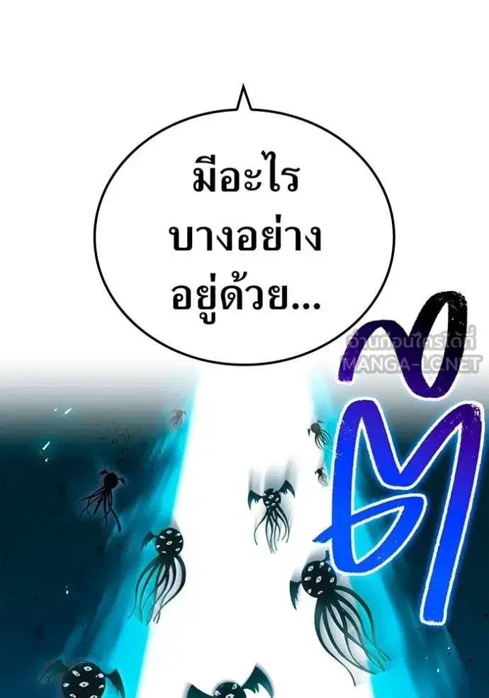 หน้า 100
