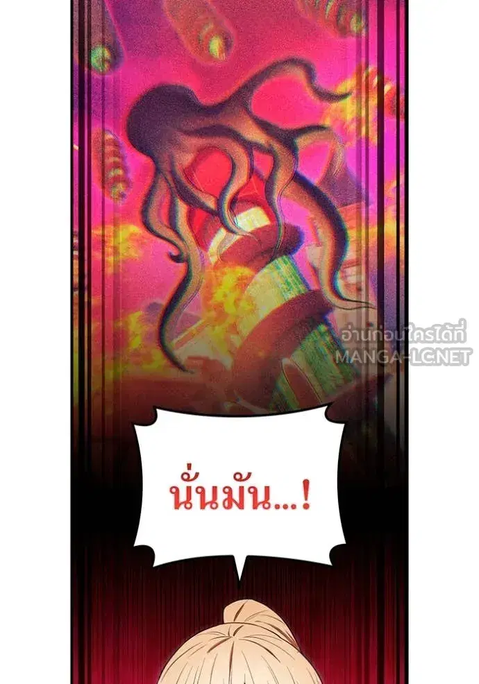 หน้า 103