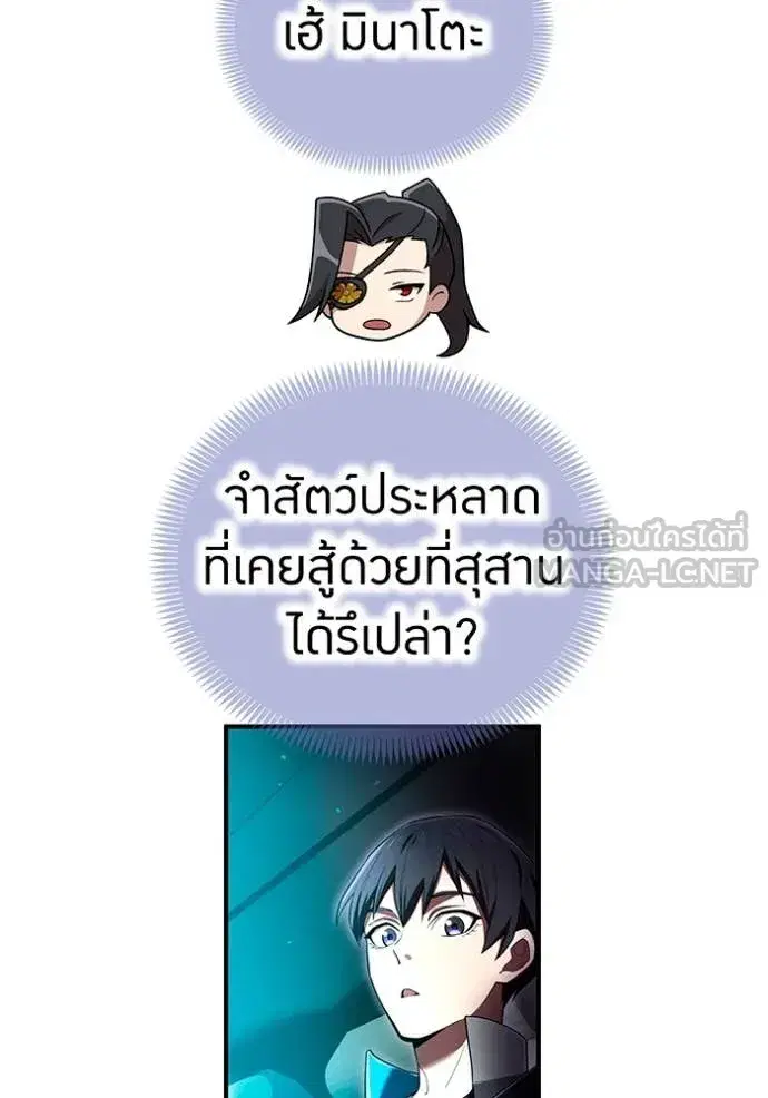 หน้า 105