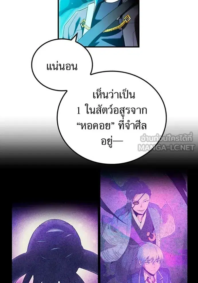 หน้า 106