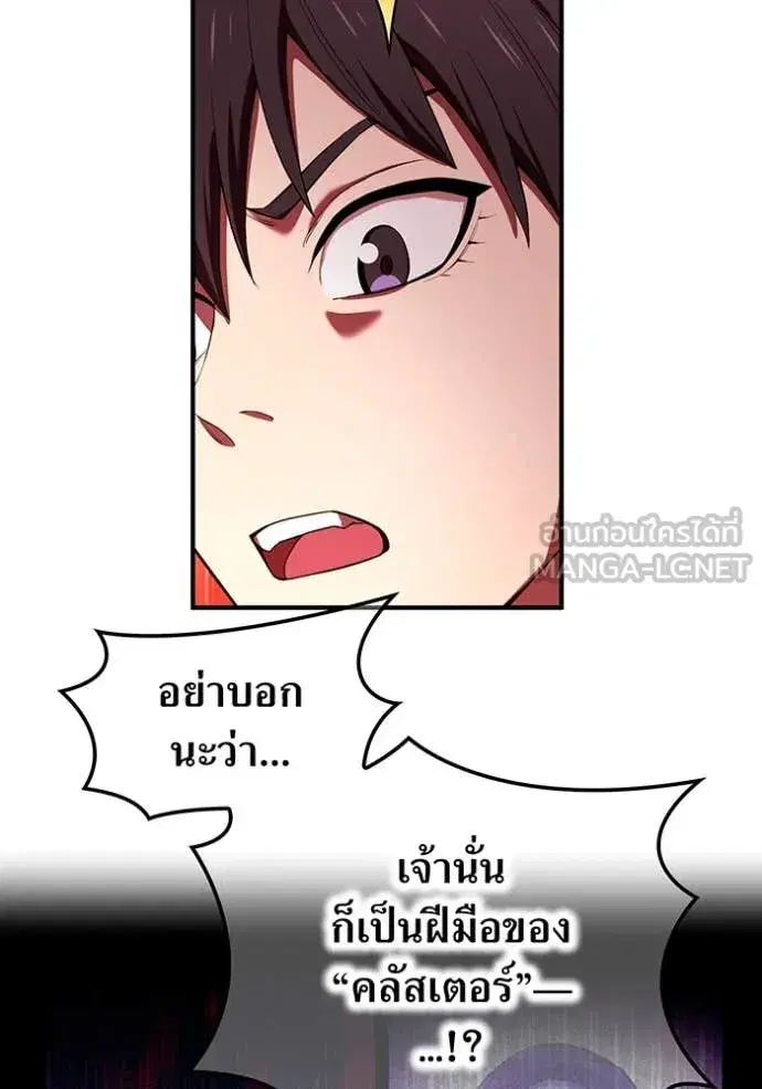 หน้า 108