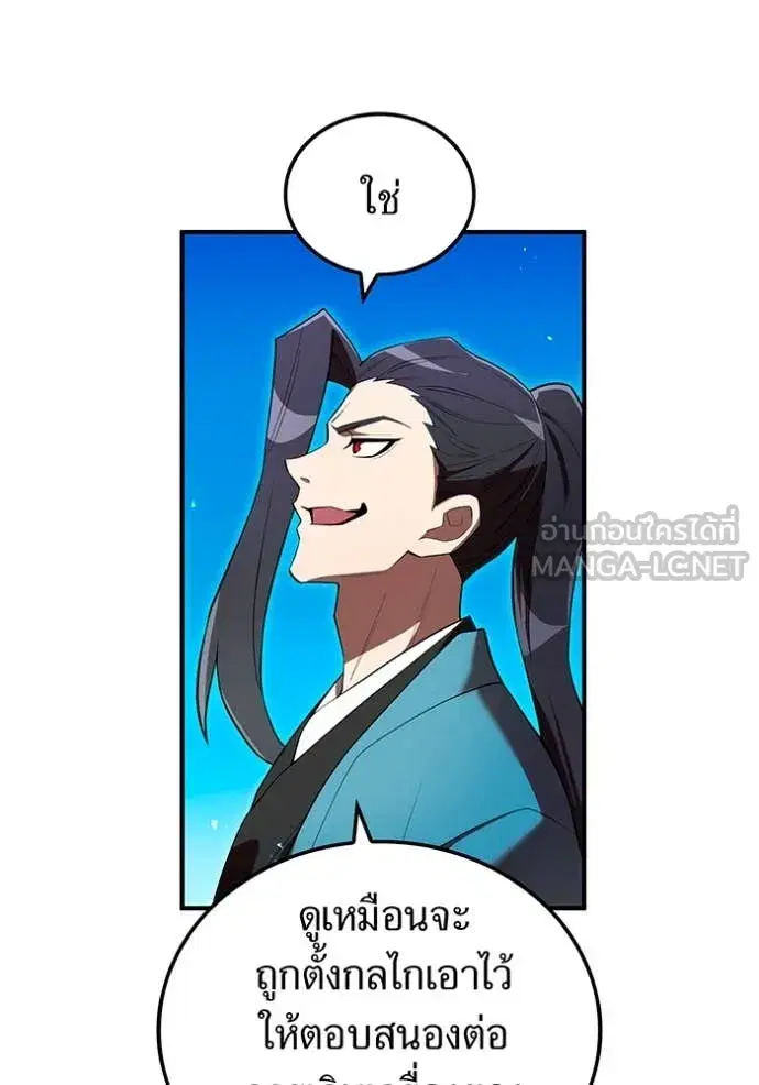 หน้า 110
