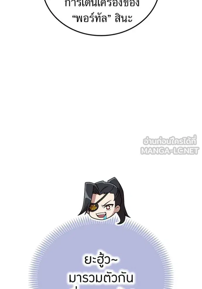 หน้า 111