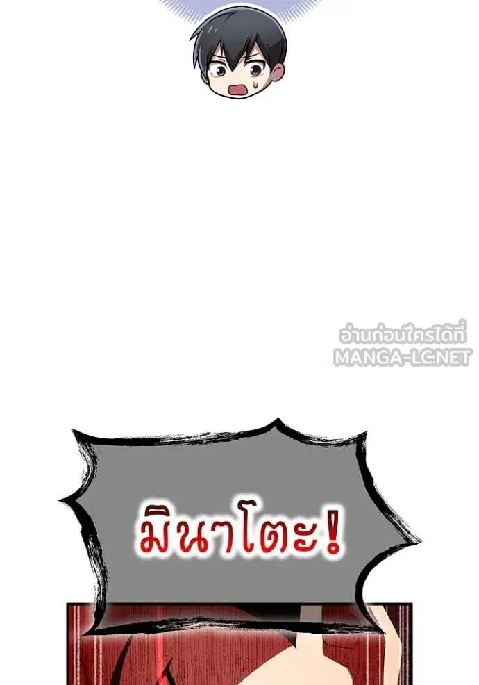 หน้า 113