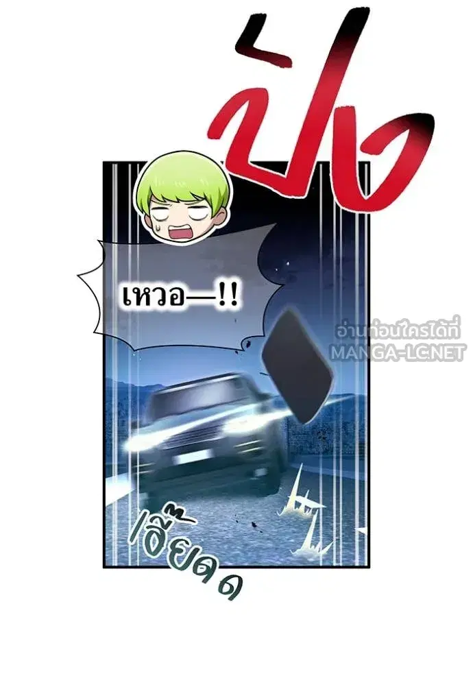 หน้า 118