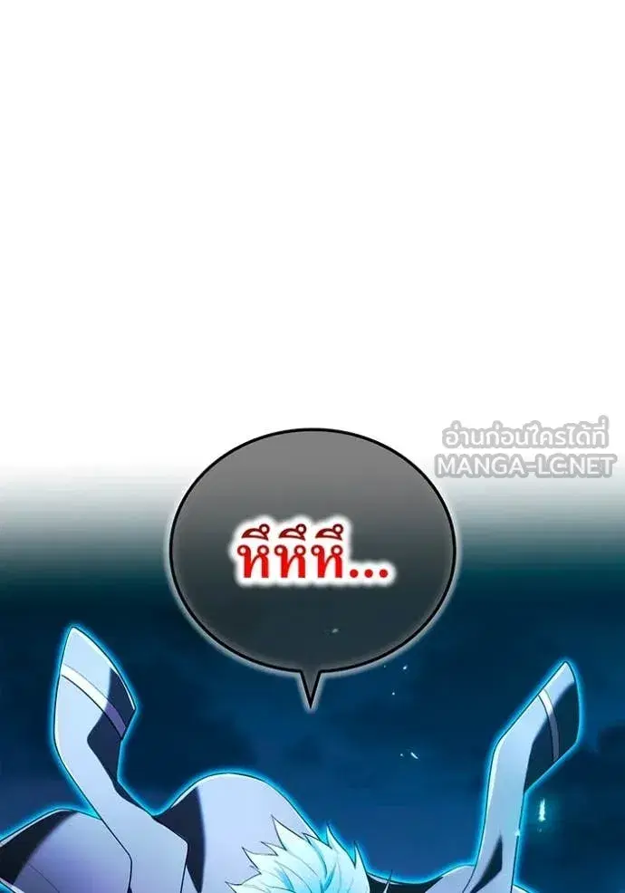 หน้า 119