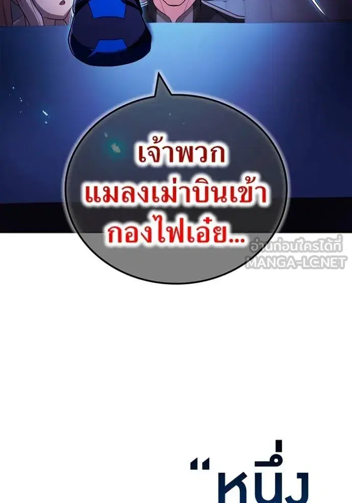หน้า 121