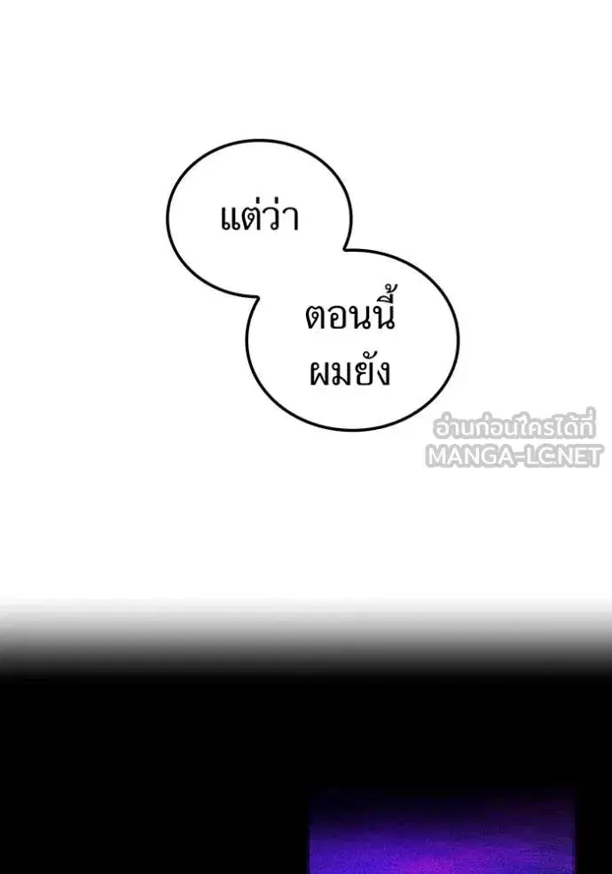 หน้า 130
