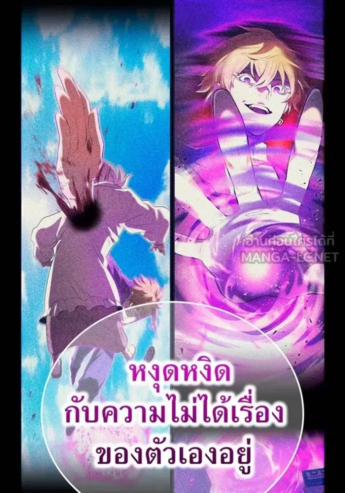 หน้า 131