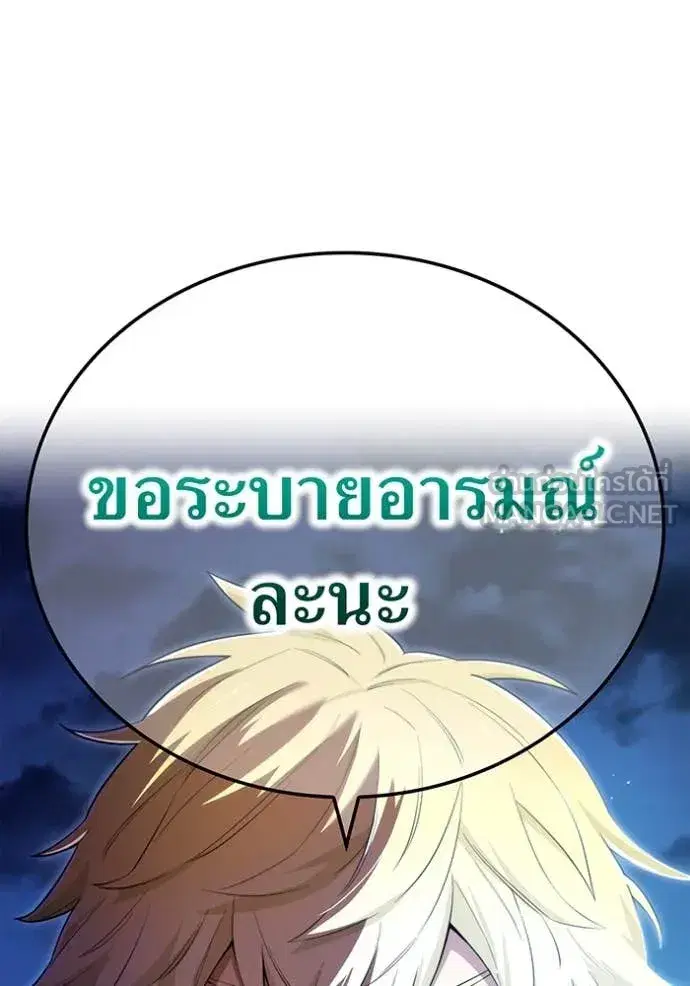 หน้า 133