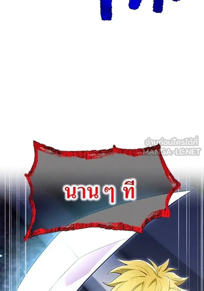 หน้า 143
