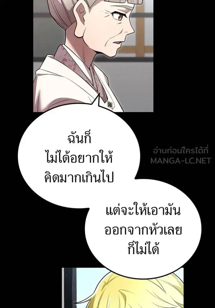 หน้า 78