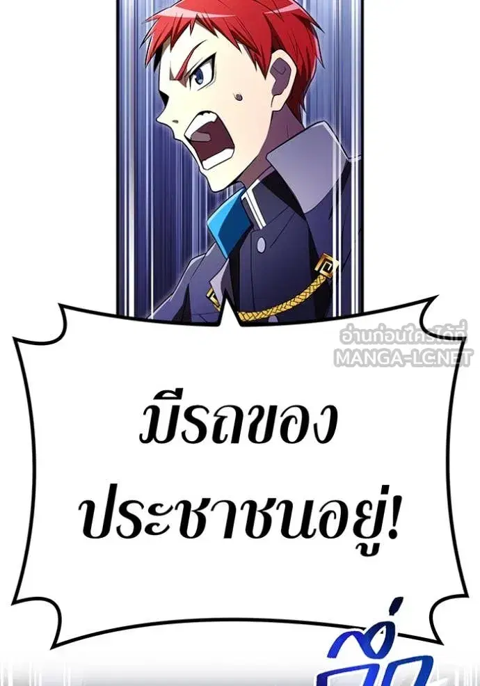 หน้า 92