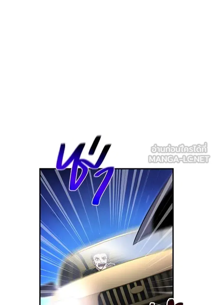 หน้า 97