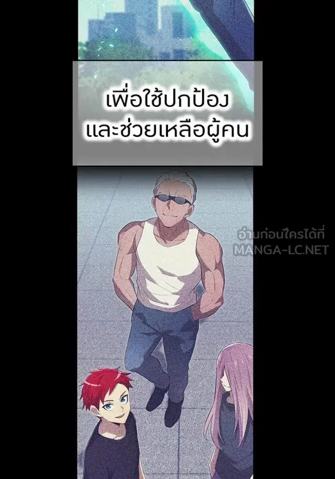 หน้า 109