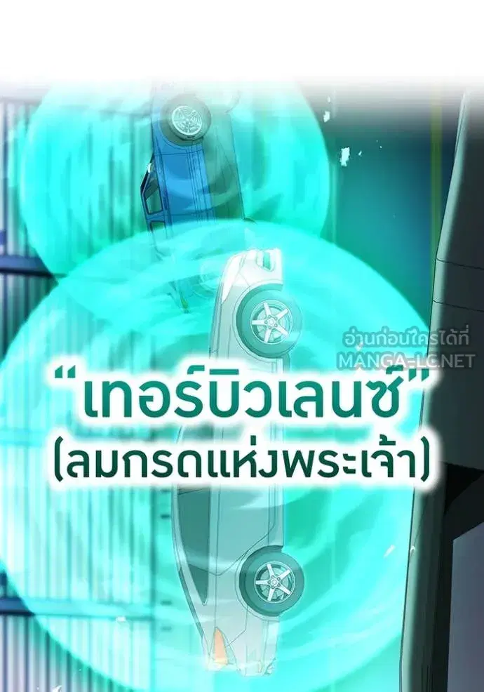 หน้า 111