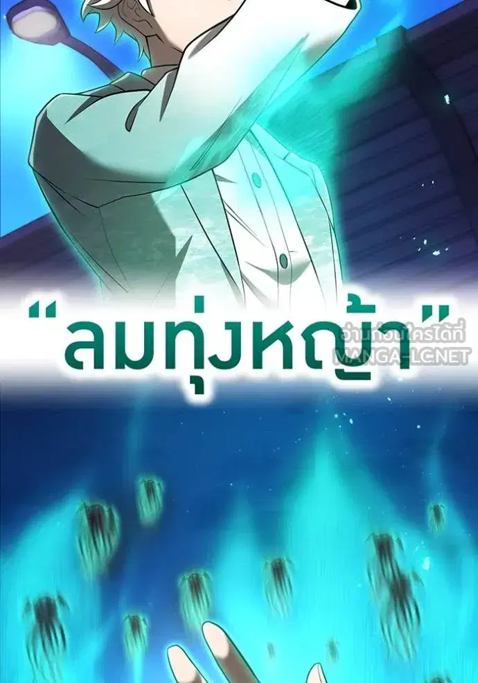 หน้า 116