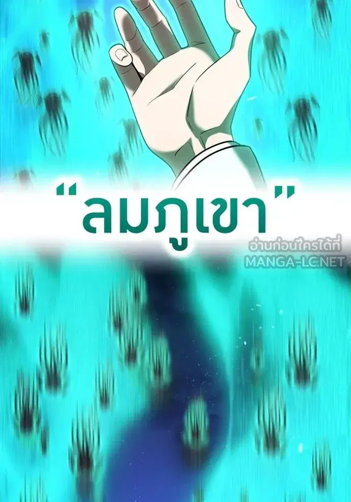 หน้า 117