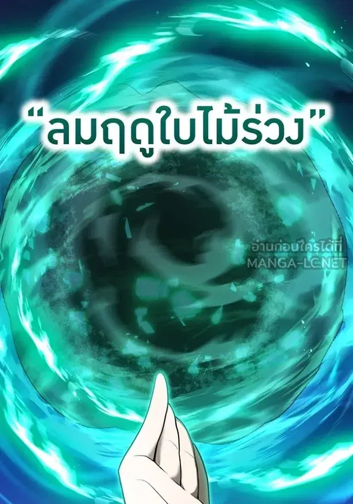 หน้า 119
