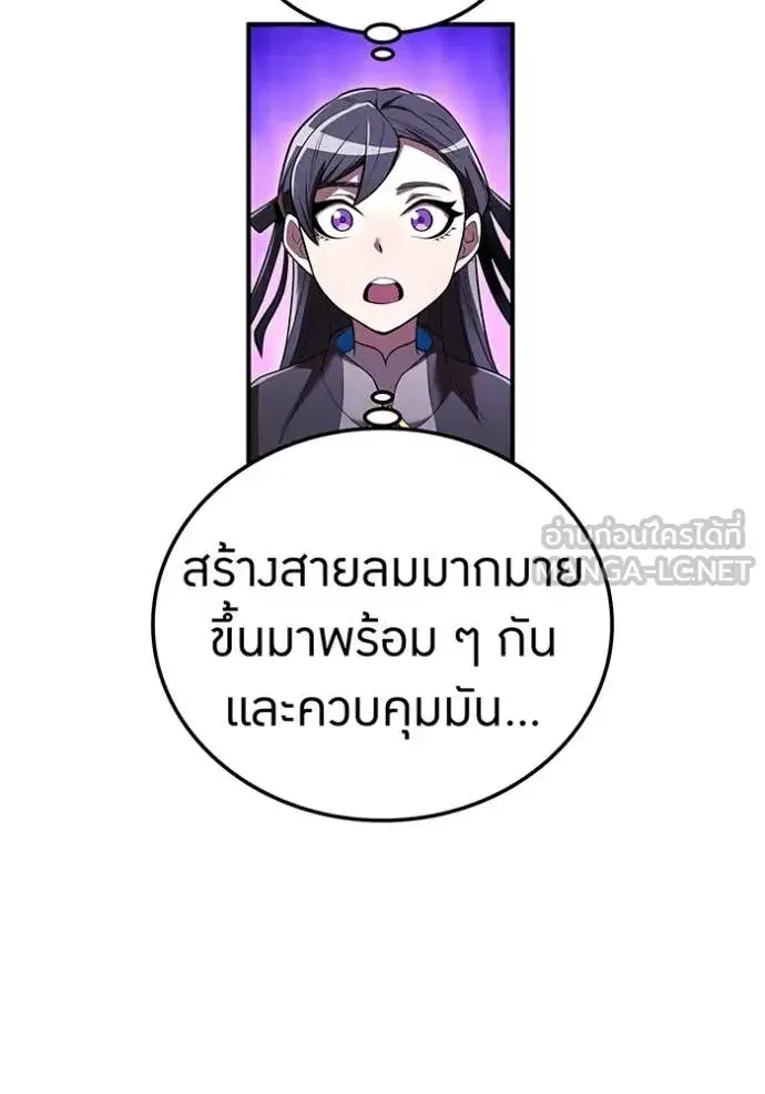 หน้า 121