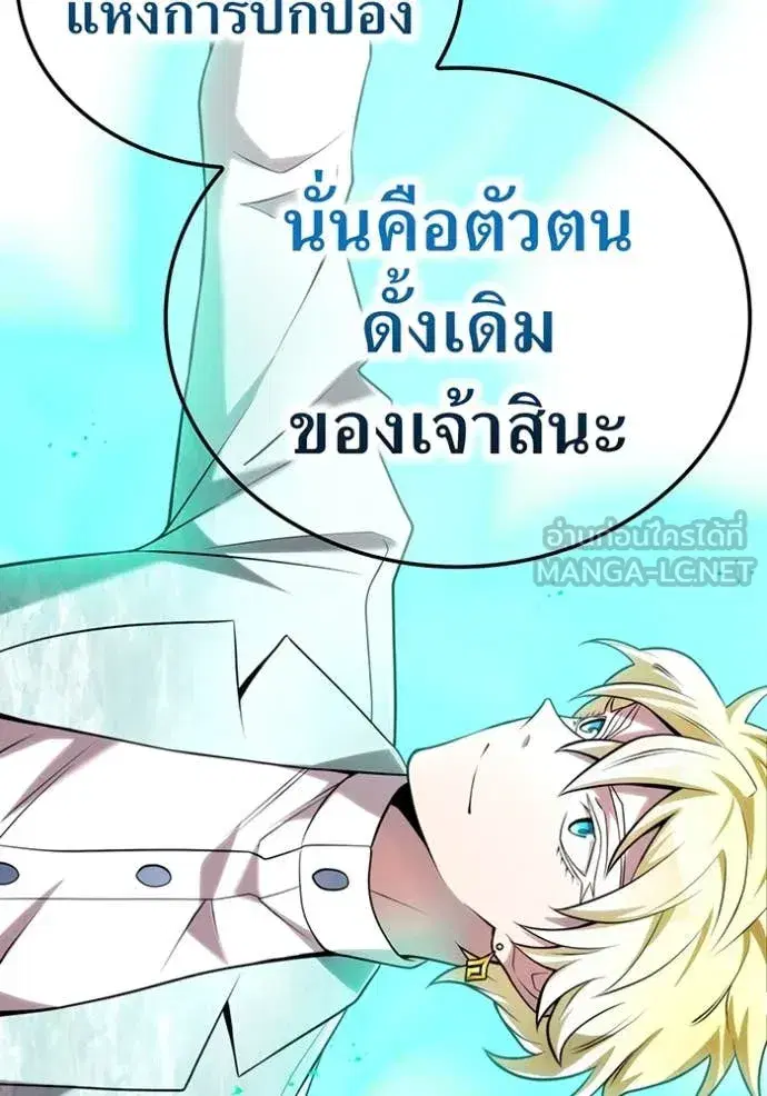 หน้า 129