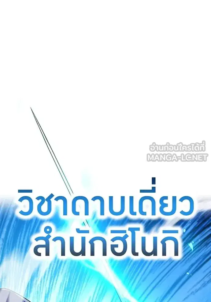 หน้า 134