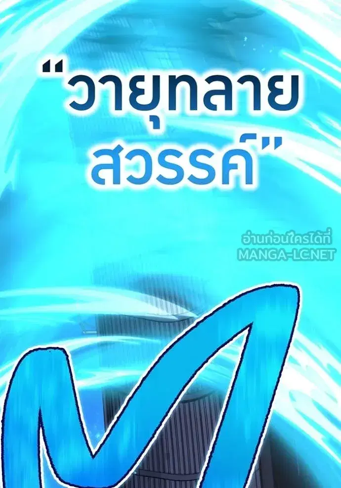 หน้า 139