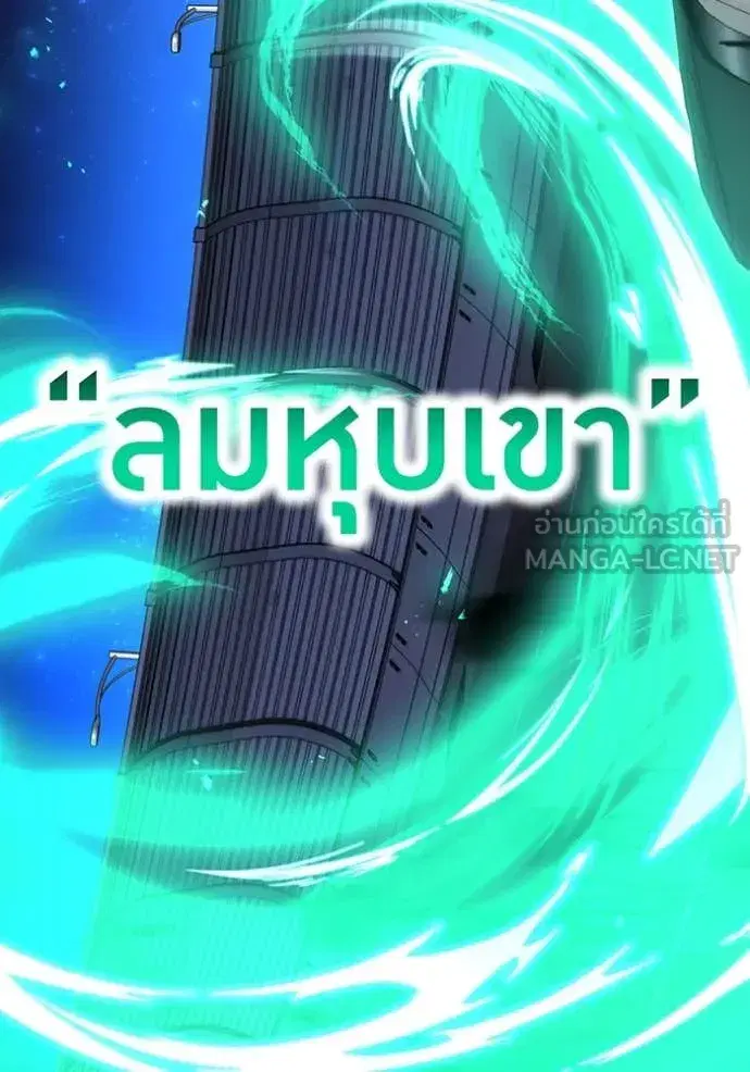 หน้า 141