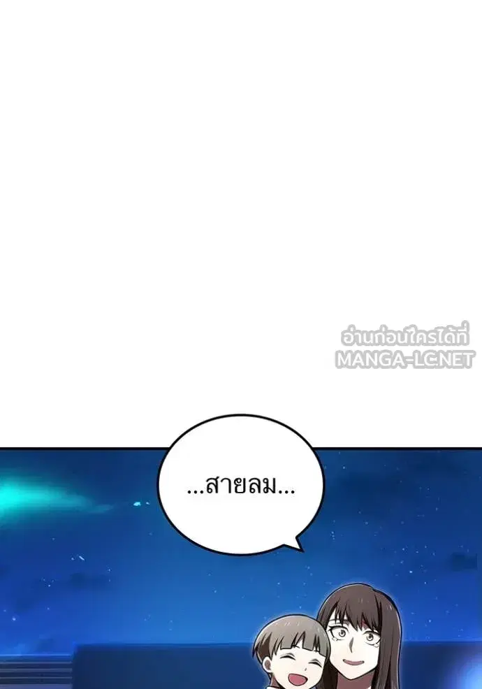 หน้า 144