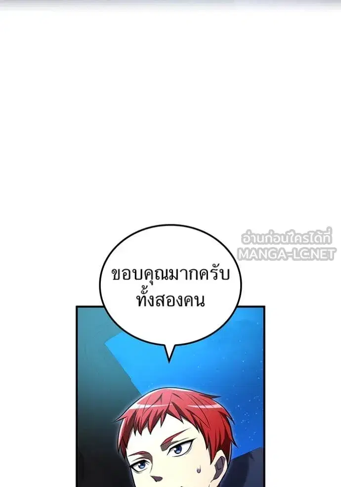 หน้า 147