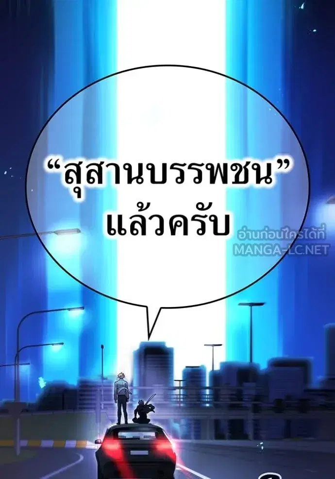 หน้า 149
