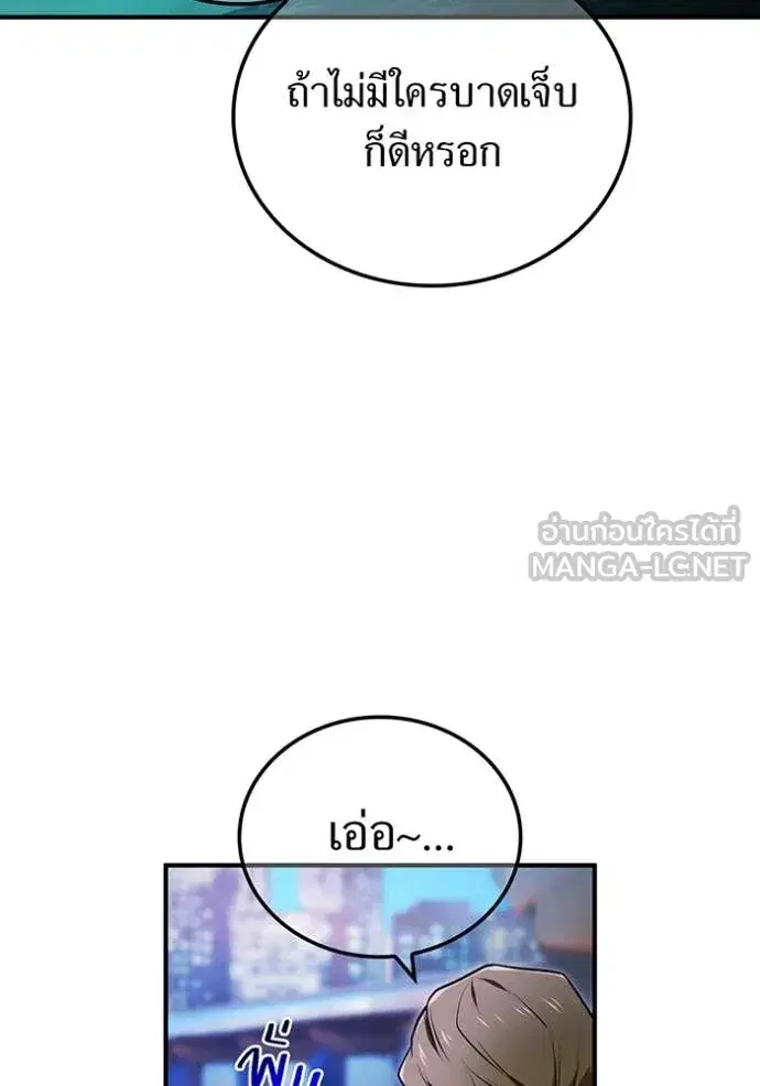 หน้า 153