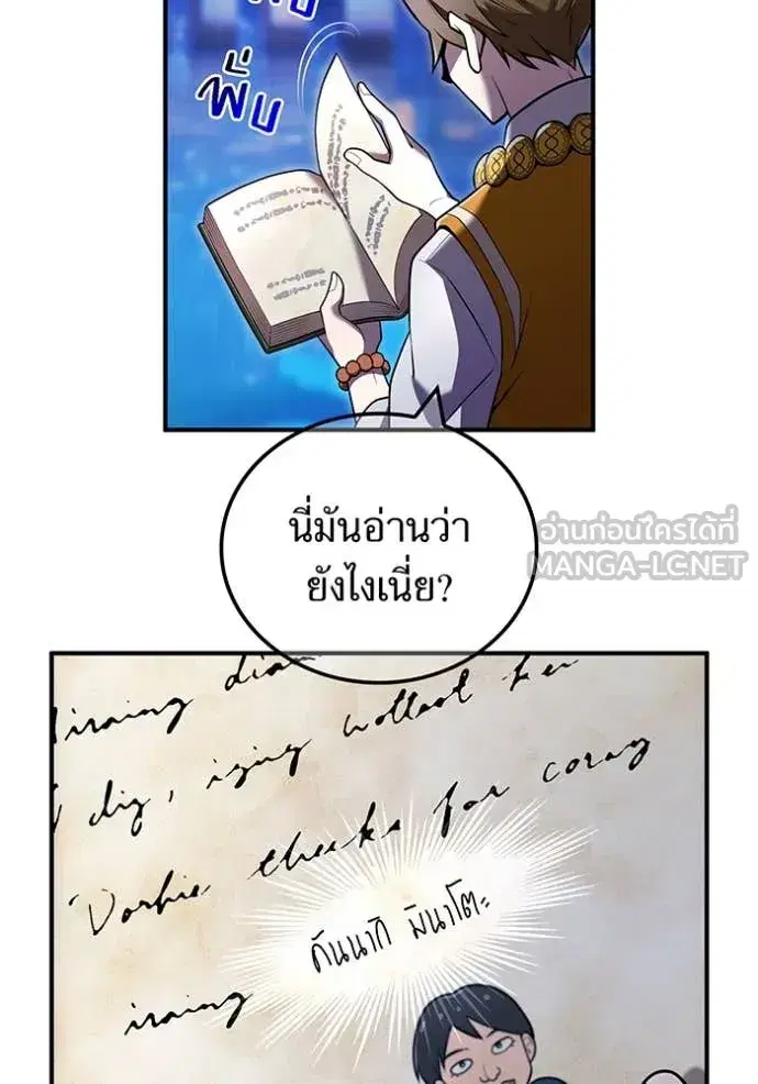 หน้า 154