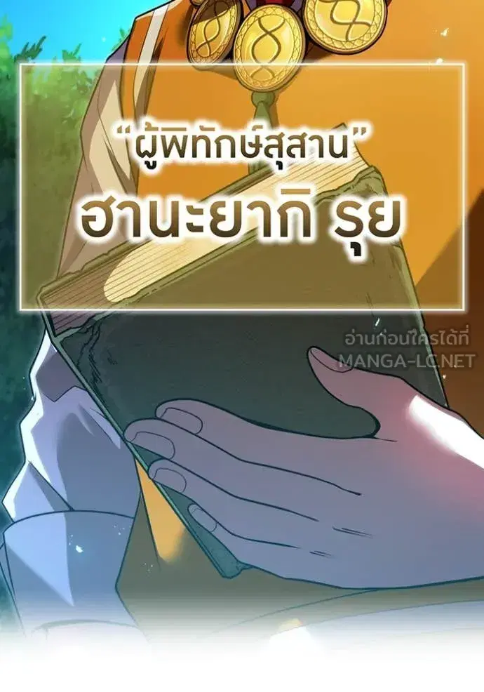 หน้า 159