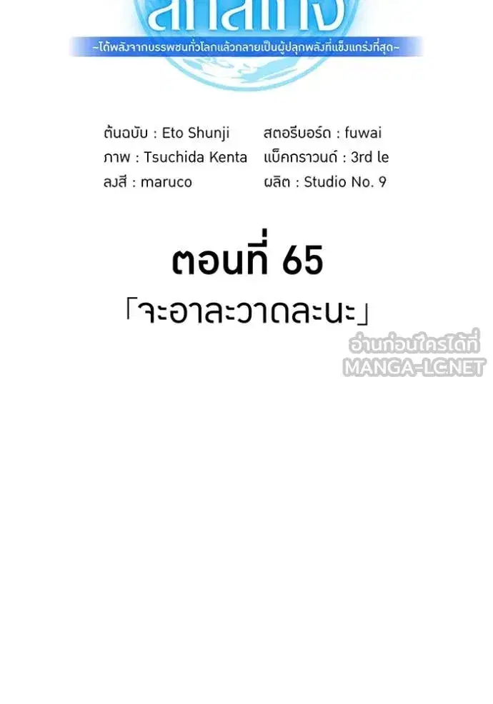 หน้า 161