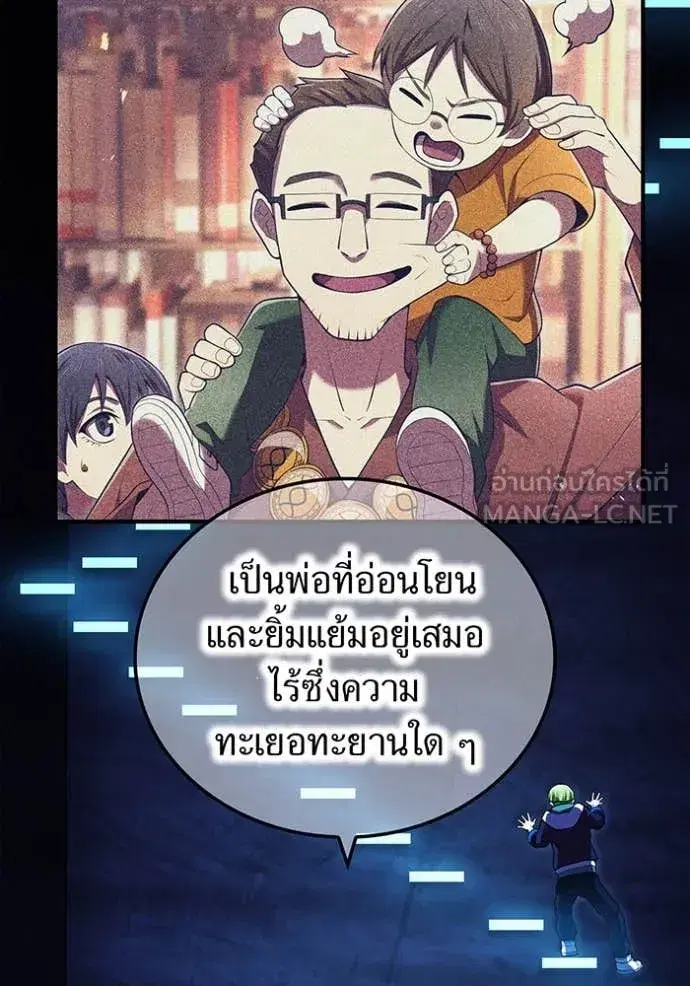 หน้า 76