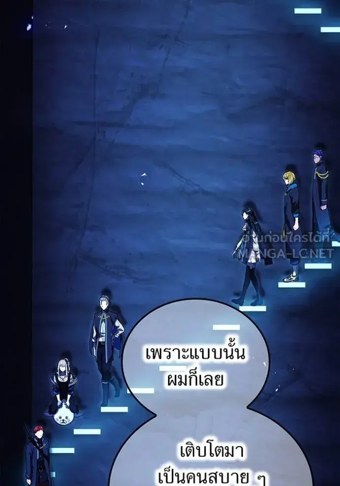 หน้า 77