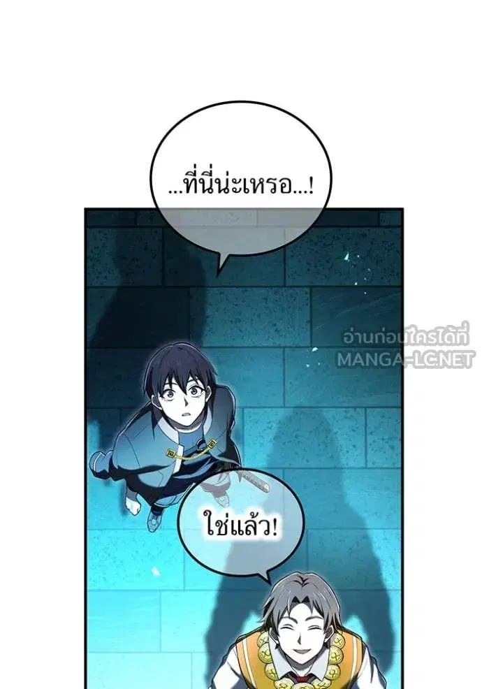 หน้า 85
