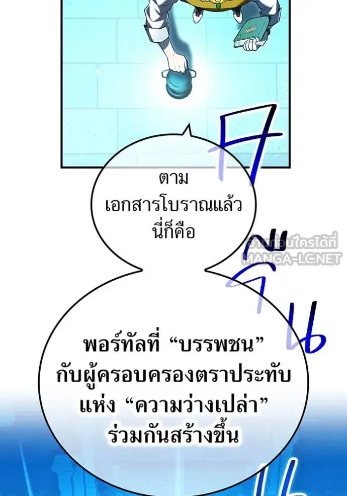 หน้า 86
