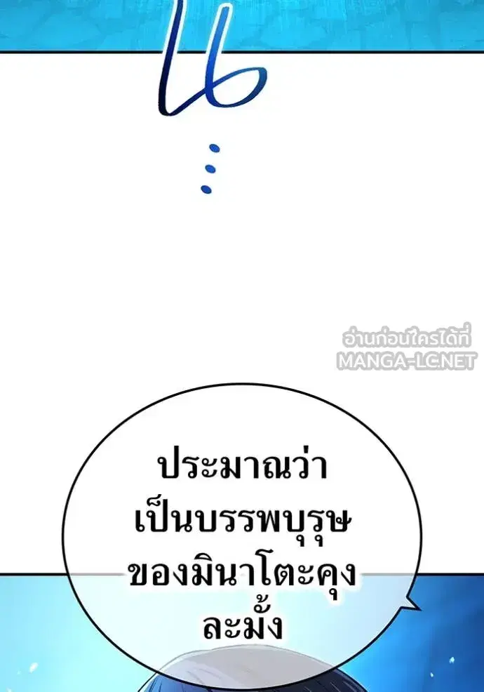 หน้า 88