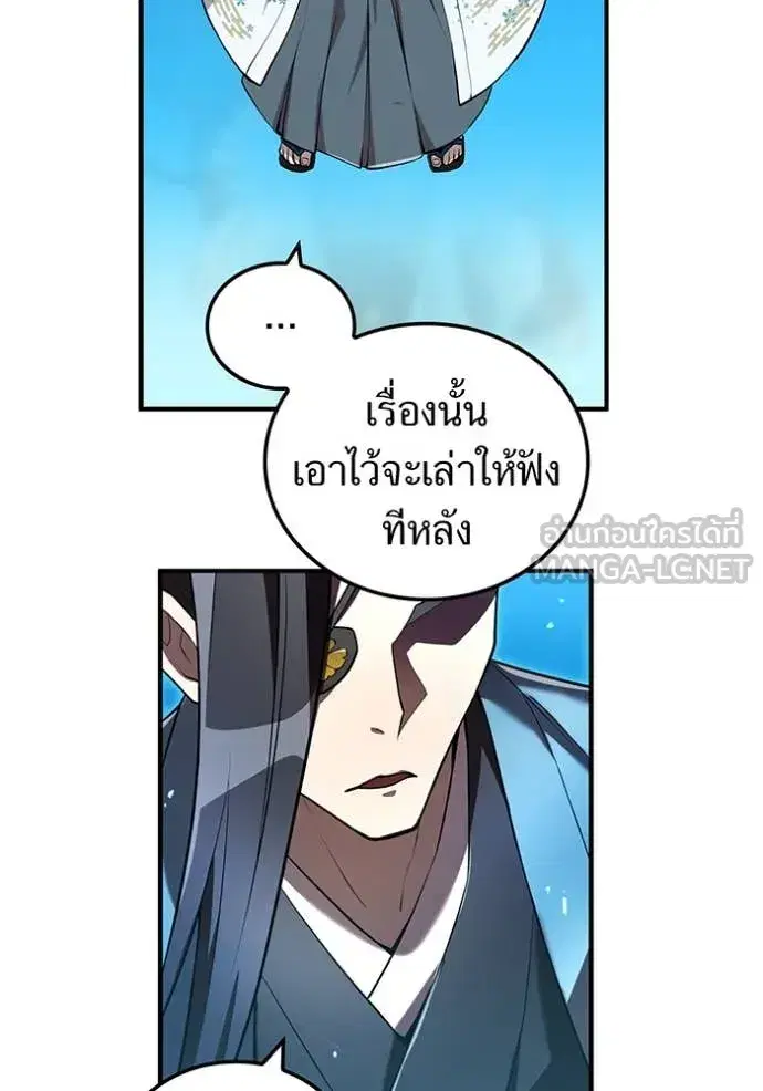 หน้า 91